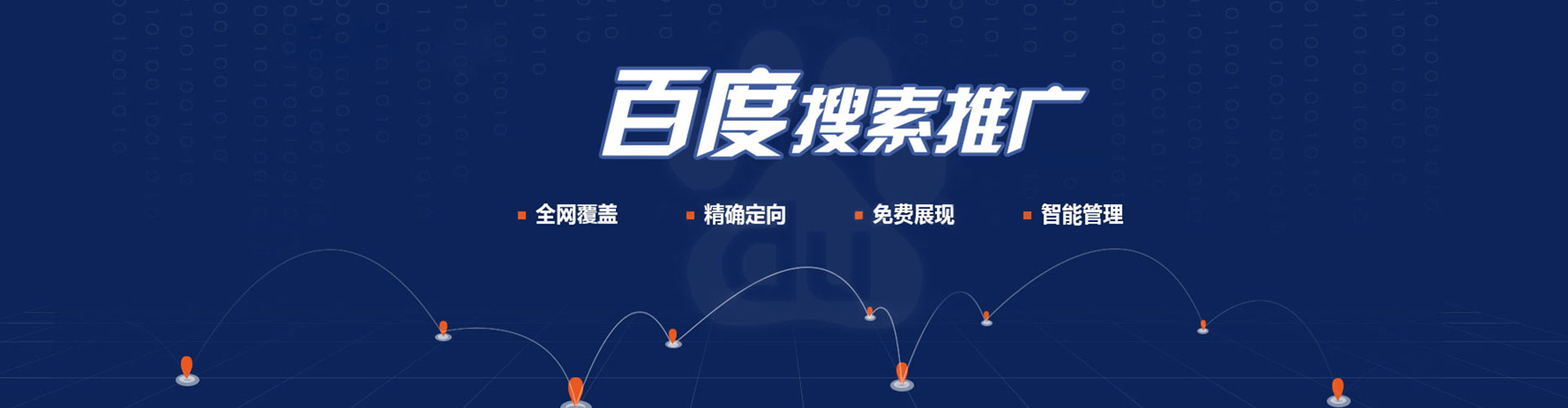 阿鲁科尔沁旗渠道开户返点